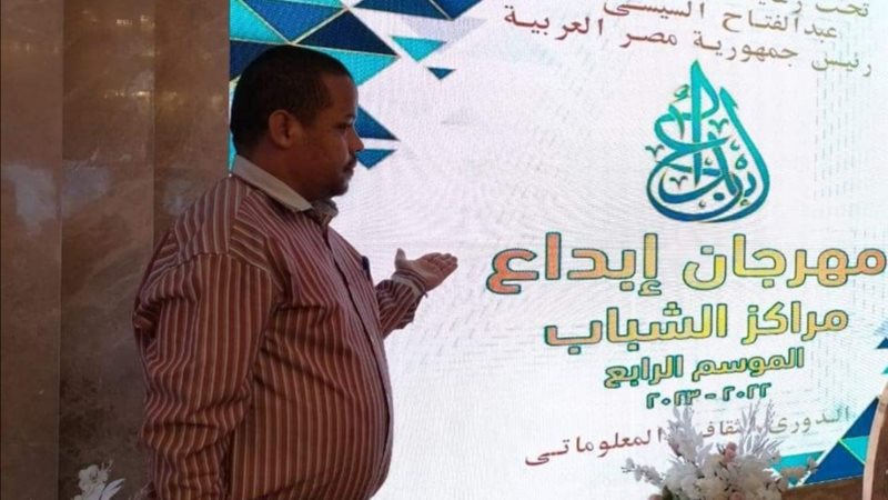 مهرجان إبداع
