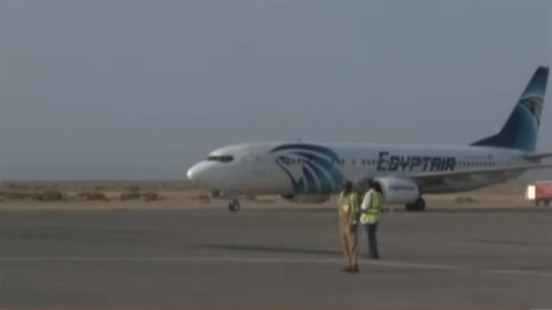 شركة مصر للطيران،