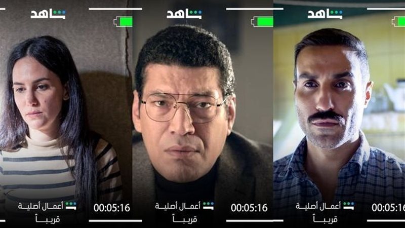 أبطال سفاح الجيزة،