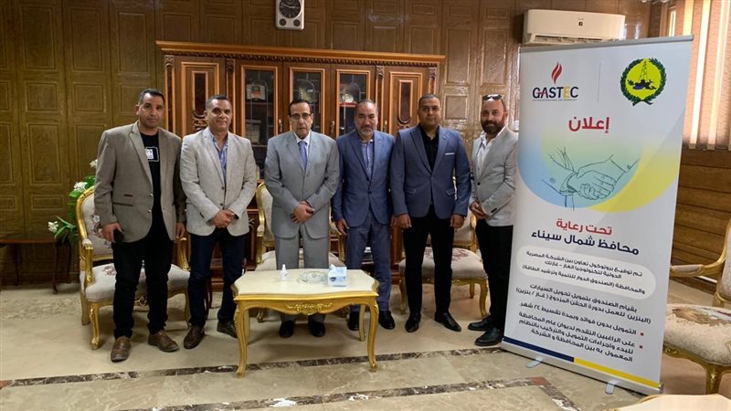 توقيع بروتوكول تعاون