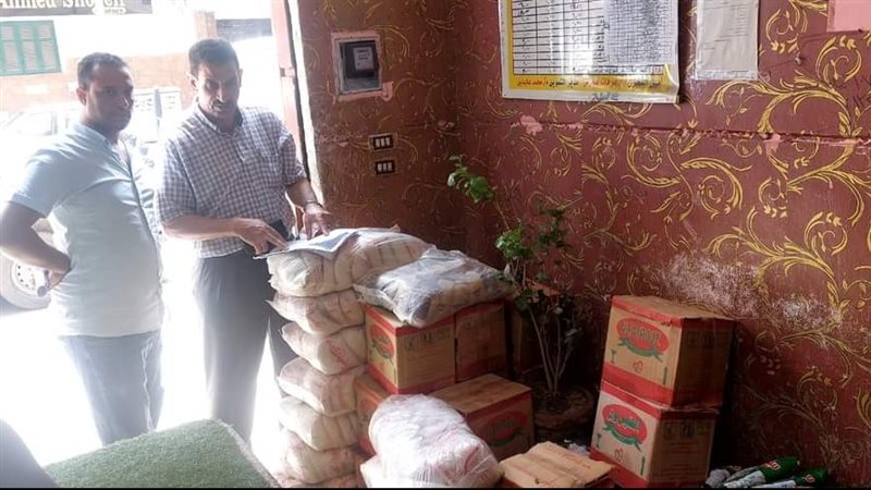 حملات تموينية، فيتو