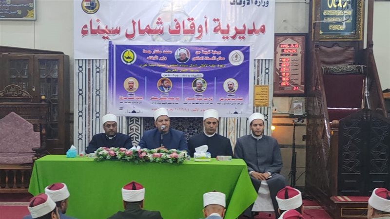 مديرية أوقاف شمال
