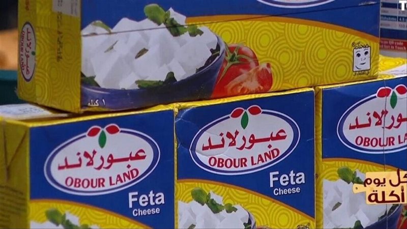 ارتفاع أسعار منتجات