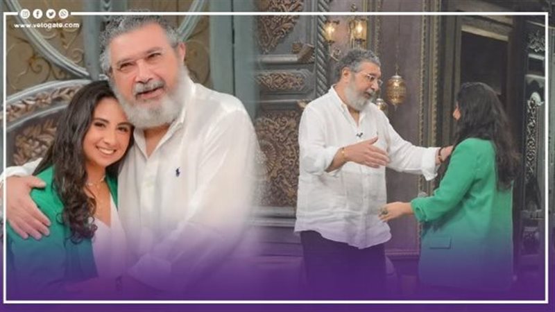 ماجد الكدواني وابنته،