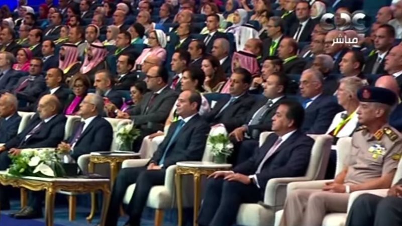  المؤتمر الدولي للصحة