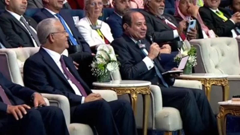  المؤتمر الدولي للصحة