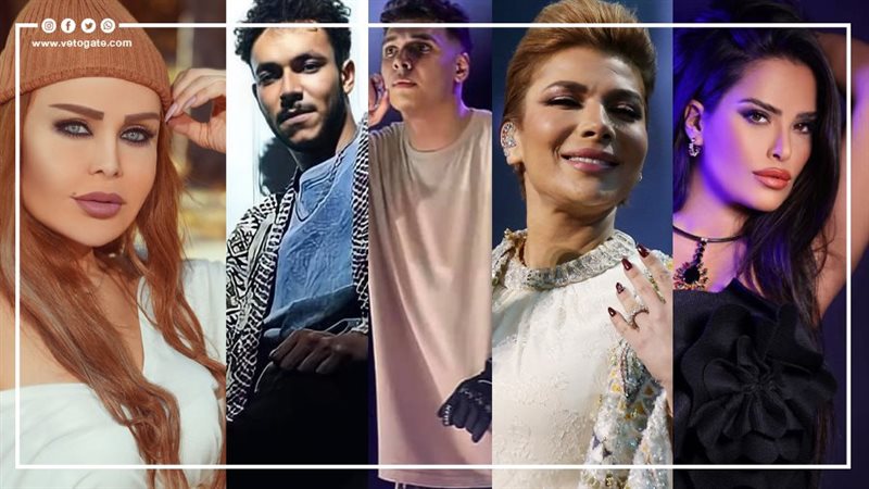فنانون مُنعوا من