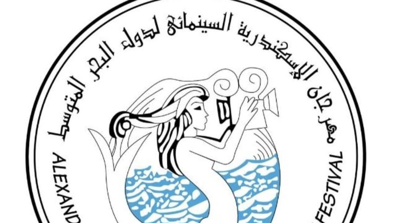 شعار مهرجان الإسكندرية