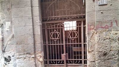  حارة اليهود.. عاش فيها عبد الناصر وموشى ديان.. لافون دخلها متخفيا.. وكوهين عمل بها عطارا (فيديو وصور) 