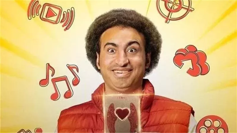 علي ربيع، فيتو