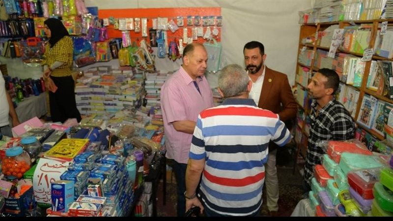 معرض مستلزمات المدارس