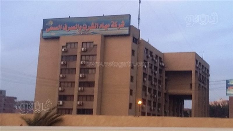 شركة مياه بني سويف