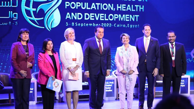 المؤتمر العالمي للسكان