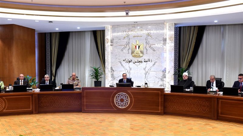 اجتماع مجلس الوزراء،
