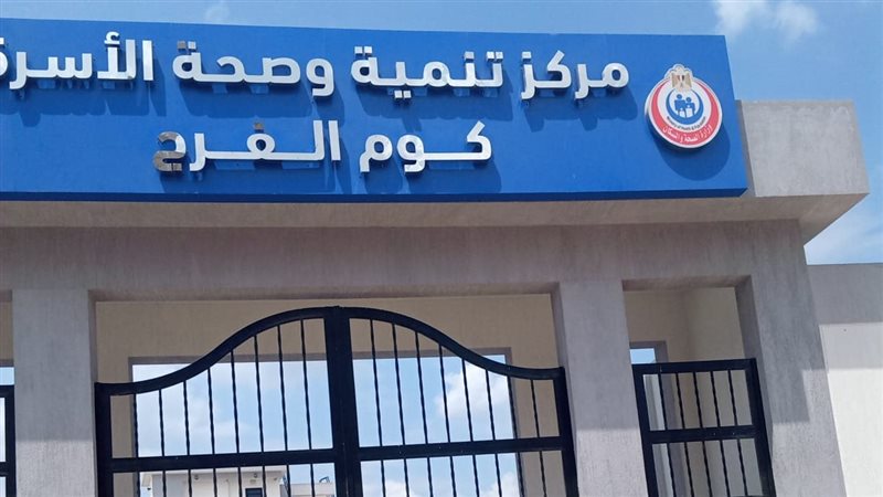 إنجازات حياة كريمة