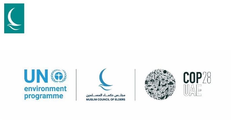 قمة الأديان في أبوظبي،فيتو