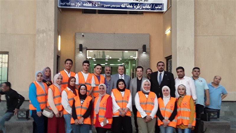 الإسكندرية , فيتو