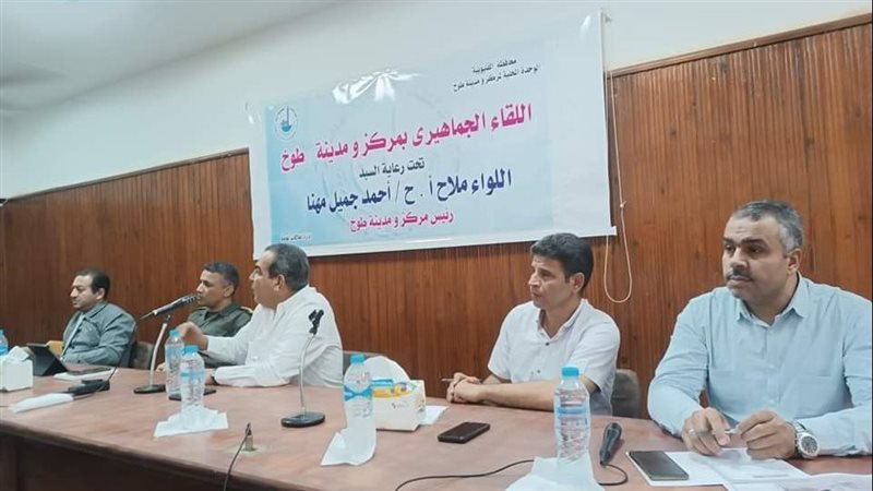 مجلس مدينة طوخ، فيتو