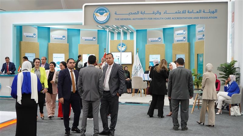 هيئة الرقابة الصحية،