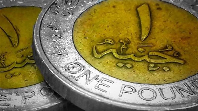 قيمة الجنيه، فيتو