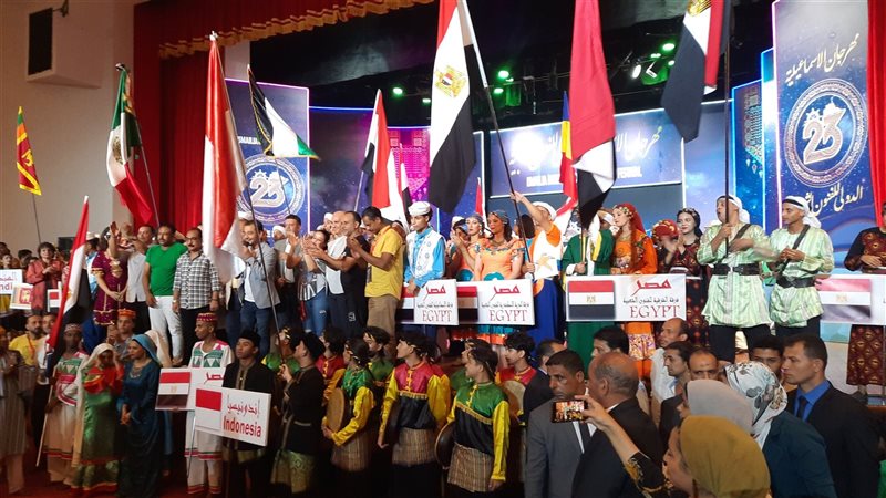 مهرجان الإسماعيلية