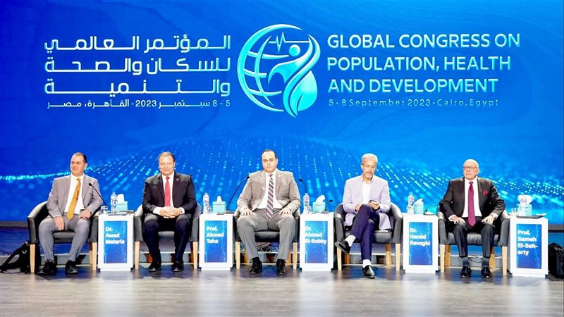 المؤتمر العالمي للسكان