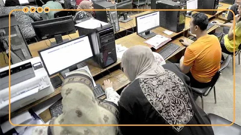 تنسيق جامعة الأزهر،