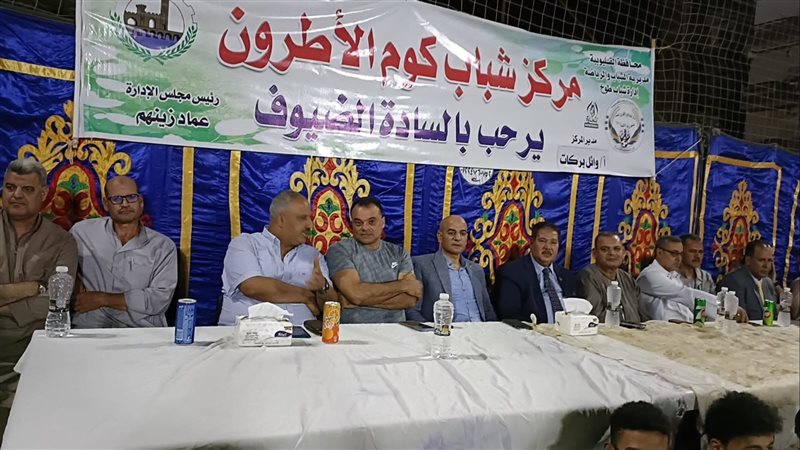 وكيل وزارة الشباب