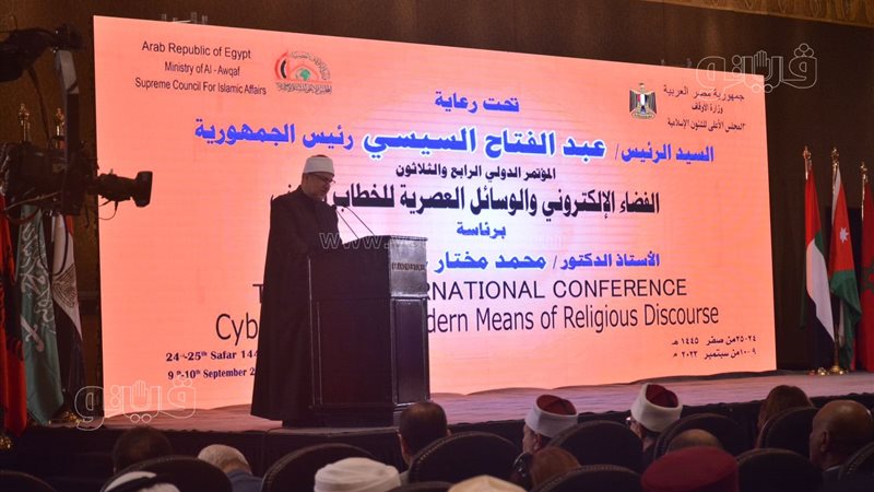 الدكتور محمد مختار