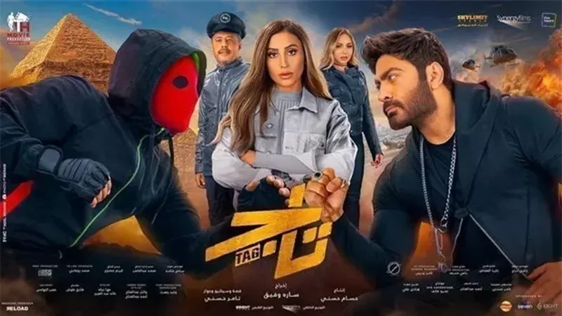 فيلم تاج، فيتو 