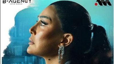 حكاية تحت الحزام، شاهد كيف تعرضت سلمى أبو ضيف للعذاب على يد غادة عبد الرازق (فيديو)