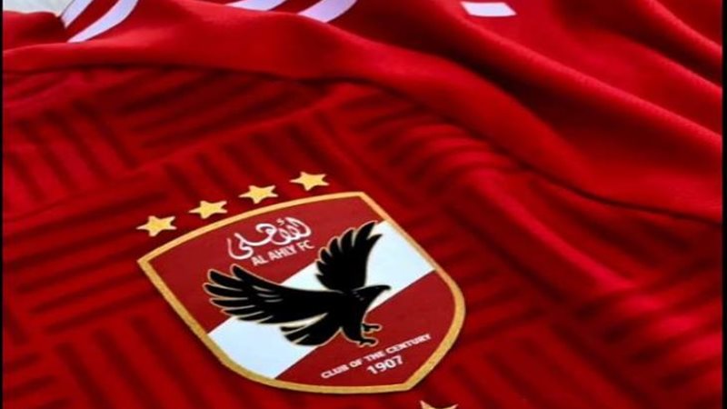 الأهلي، فيتو 