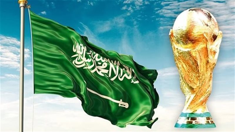 السعودية، فيتو