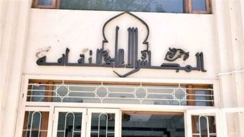 وزيرة الثقافة، فيتو