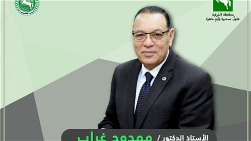 محافظ الشرقية:مليارو603مليون
