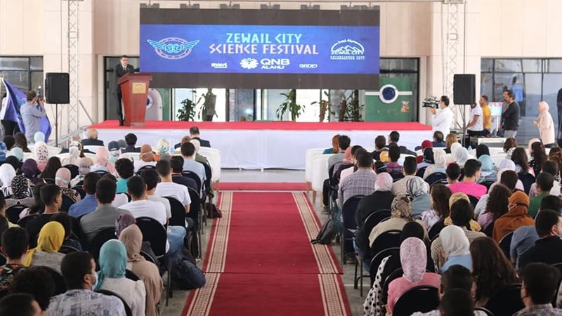 مهرجان مدينة زويل