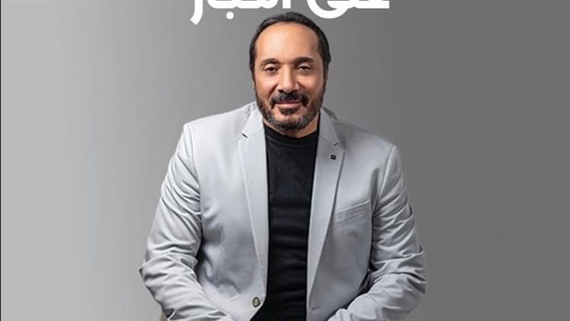 علي الحجار، فيتو