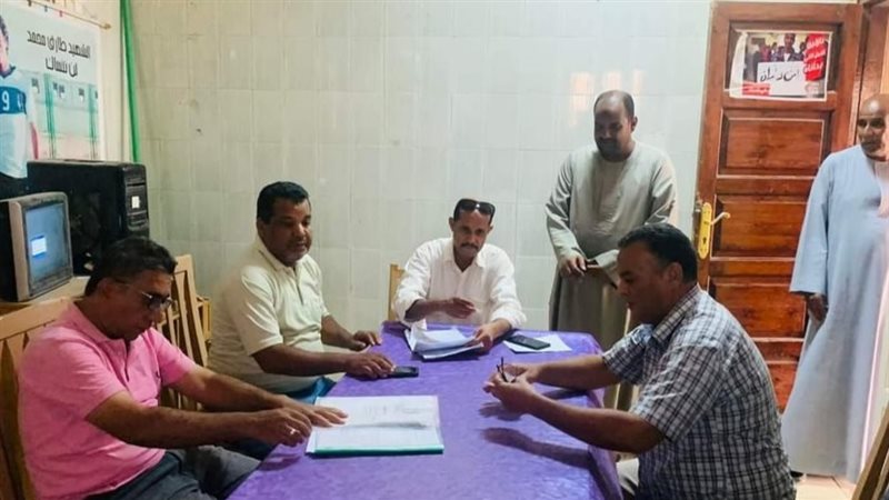 جانب من انعقاد الجمعية