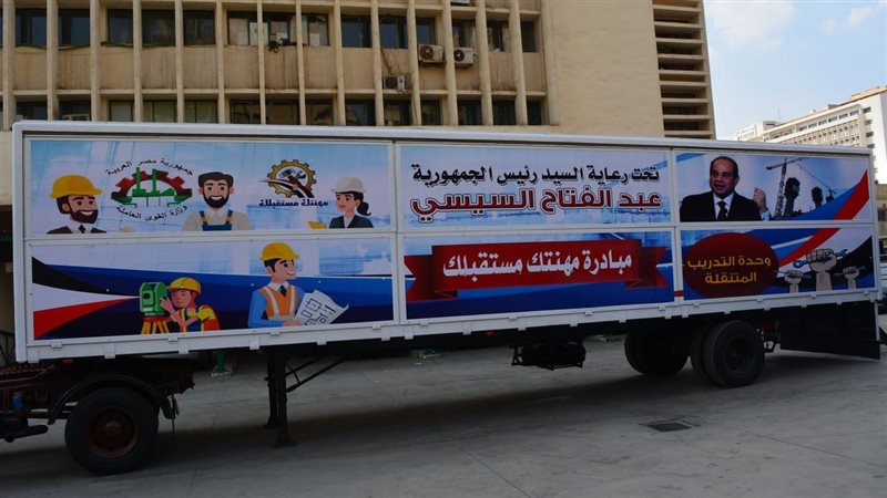 وحدات التدريب المتنقلة،فيتو