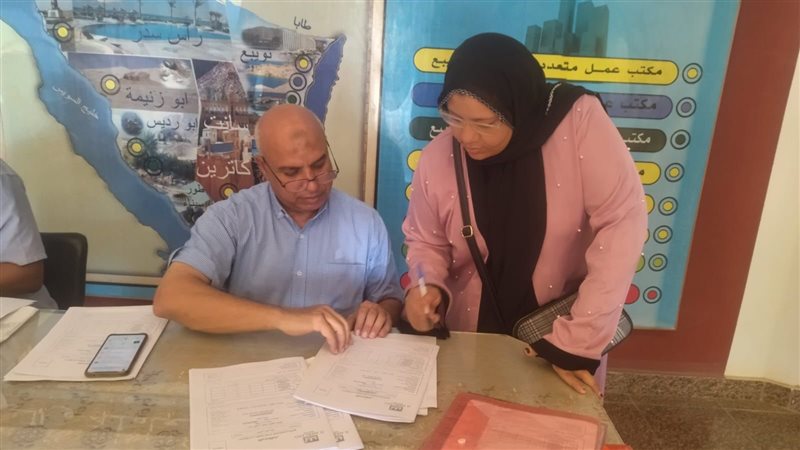وزارة العمل،فيتو