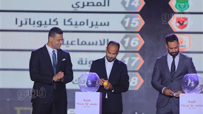بمشاركة 21 فريقا، اليوم إجراء قرعة الدوري الممتاز للموسم الجديد