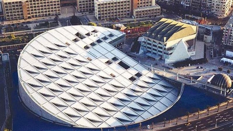 مكتبة الإسكندرية،فيتو