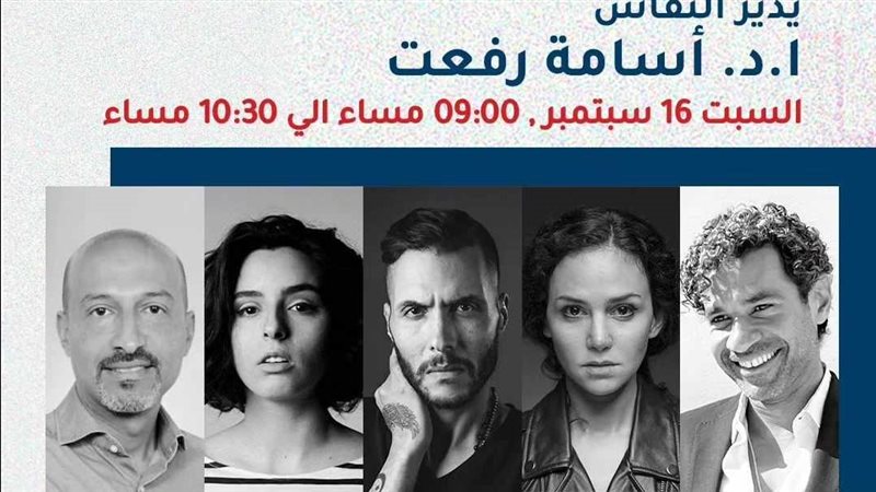 بوستر الندوة، فيتو