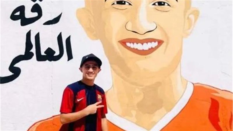 وفاة رقة العالمي،