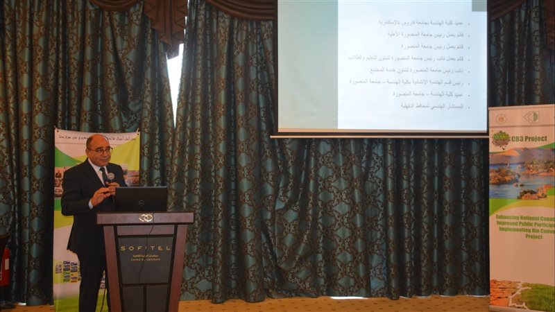 ختام الورشة، فيتو