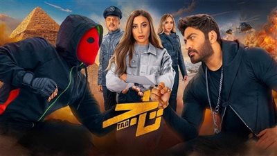 913 جنيها.. إيرادات صادمة لـ فيلم تاج في السينمات أمس