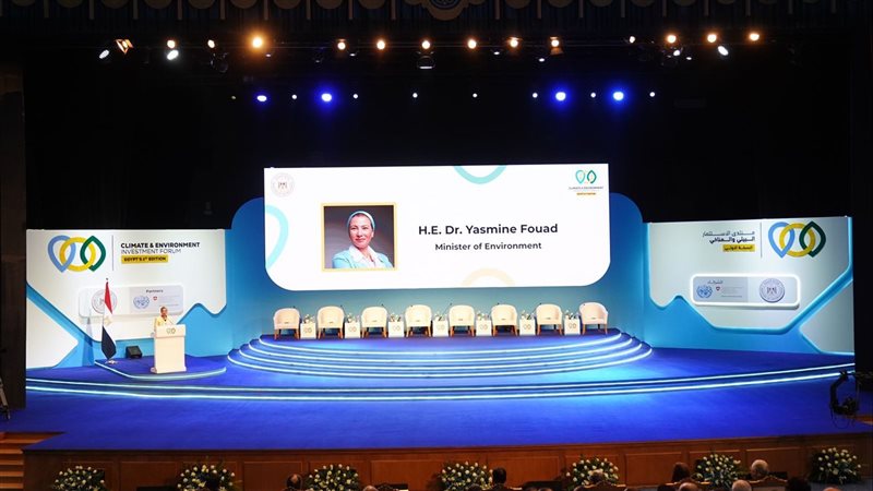 منتدى الاستثمار،