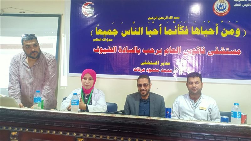 الفريق الطبي بمستشفى
