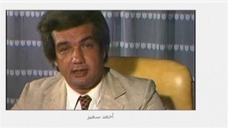 المذيع أحمد سمير