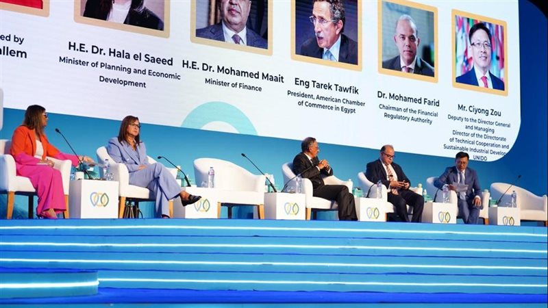 منتدى الاستثمار،